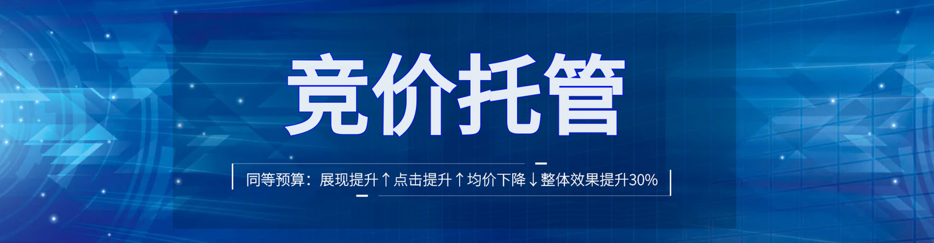 蒲江百度竞价代理