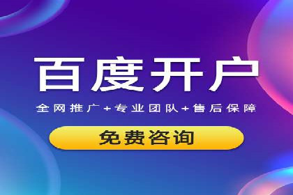 百度广告投放费用，如何合理分配预算