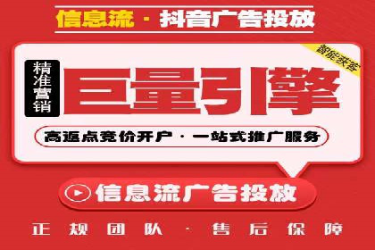 案例展示：今日头条信息流广告助力企业腾飞